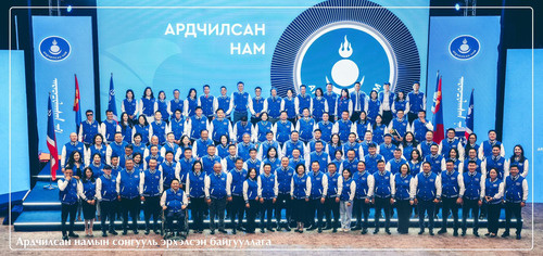АН: УИХ-ын 2024 оны ээлжит сонгууль албан ёсоор эхэллээ